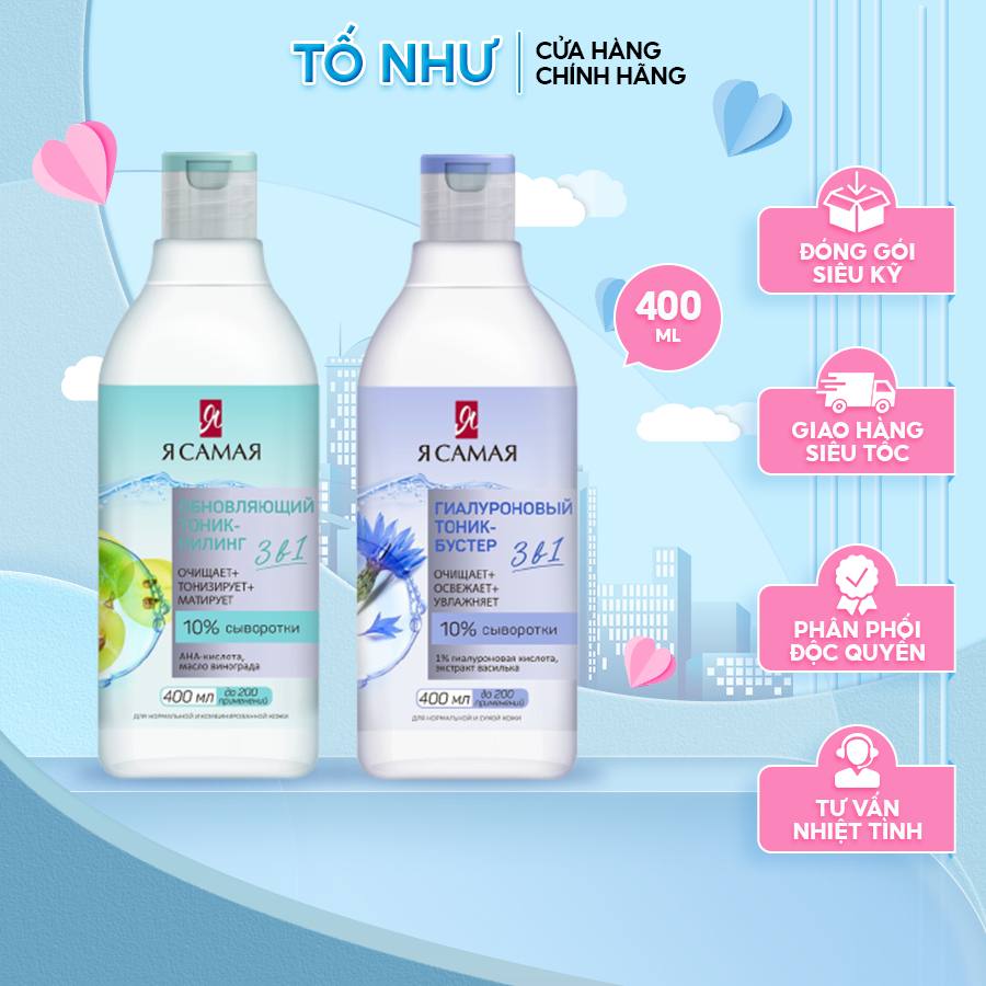 Toner tăng cường hyaluronic 10% huyết thanh Ya Samaya 400ml