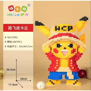 Lắp ráp mô hình rồng lửa Mega Charizard cực ngầu, dễ lắp (tặng búa)