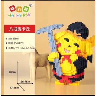 Lắp ráp mô hình rồng lửa Mega Charizard cực ngầu, dễ lắp (tặng búa)