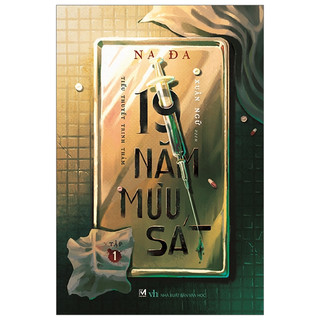 Sách Trinh Thám, Tiểu Thuyết Trinh Thám Trung Quốc - 19 Năm Mưu Sát Tập 1 - Phúc Minh Books