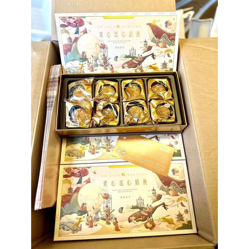 (Bao check) Hộp 8 bánh trung thu Lava cake 2023