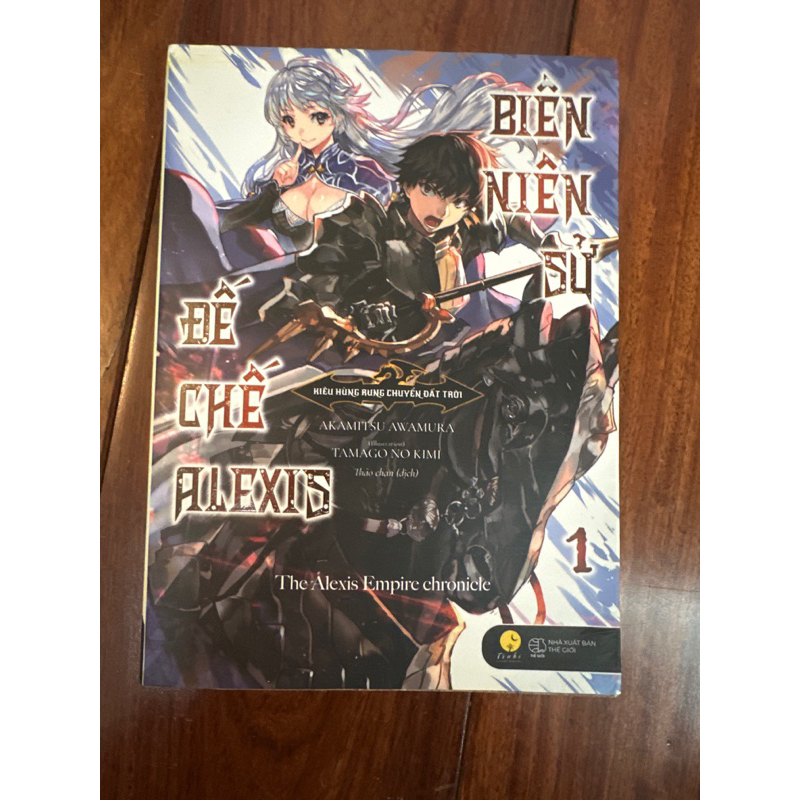 Biên niên sử đế chế alexis tập 1 cũ