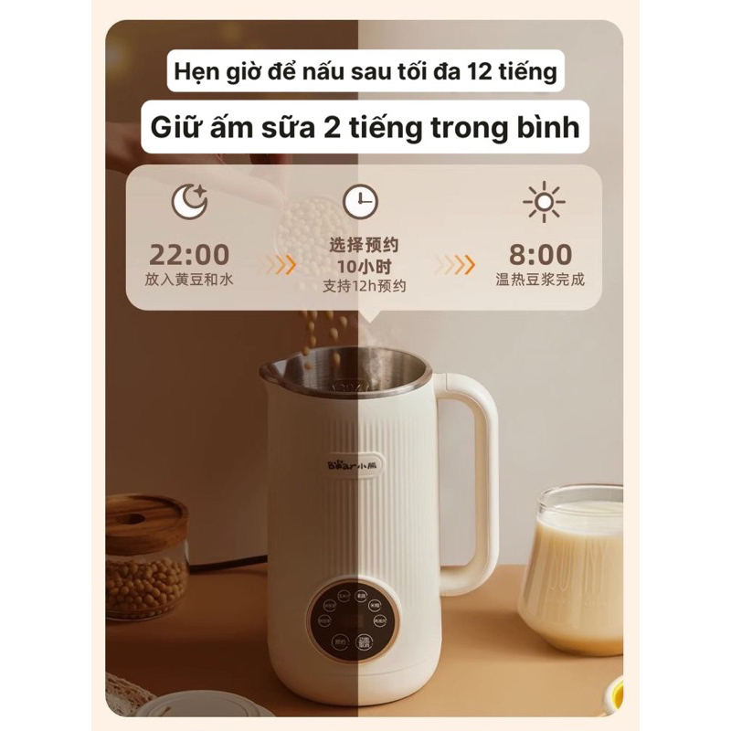 Máy làm sữa hạt BEAR 600ml DJJ-D06X3 và DJJ-D06U5 có màn hình cảm ứng bảo hành 18 tháng