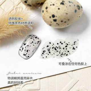 [SƠRI NAIL] Top Trứng Cút B281, Sơn Trứng Cút