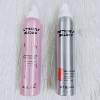 Mousse Tạo Kiểu Tóc Butterfly Shadow 300ml