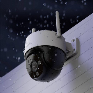 Camera wifi 4mp cruiser se+ ipc-s41fep-imou