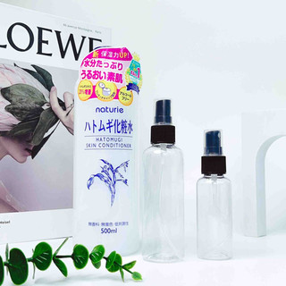 Nước hoa hồng Naturie Skin Conditioner toner 500ml FULLSIZE