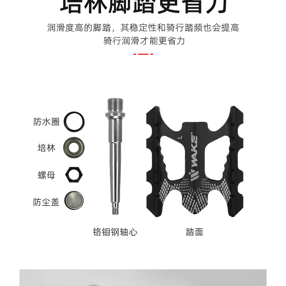 Bàn đạp pedal xe đạp thể thao hợp kim nhôm chạy vòng bi bạc đạn