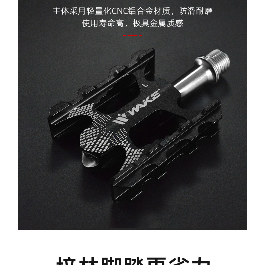 Bàn đạp pedal xe đạp thể thao hợp kim nhôm chạy vòng bi bạc đạn