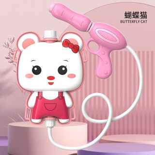 Balo súng nước đồ chơi mùa hè cho bé