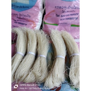 BÚN KHÔ LÀO (1 bó 600g-700g)