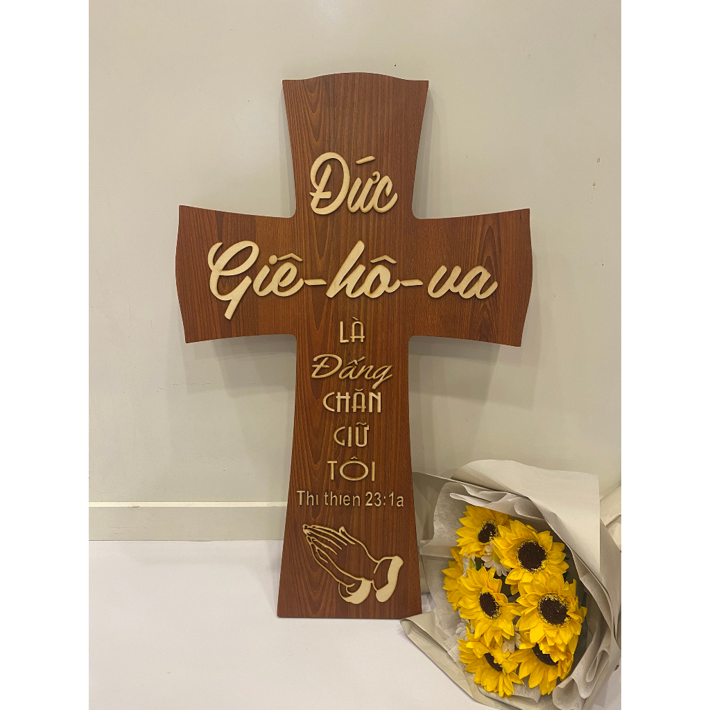 Thập tự giá treo tường gỗ cao cấp câu gốc Kinh Thánh - Thi Thiên 23️:1