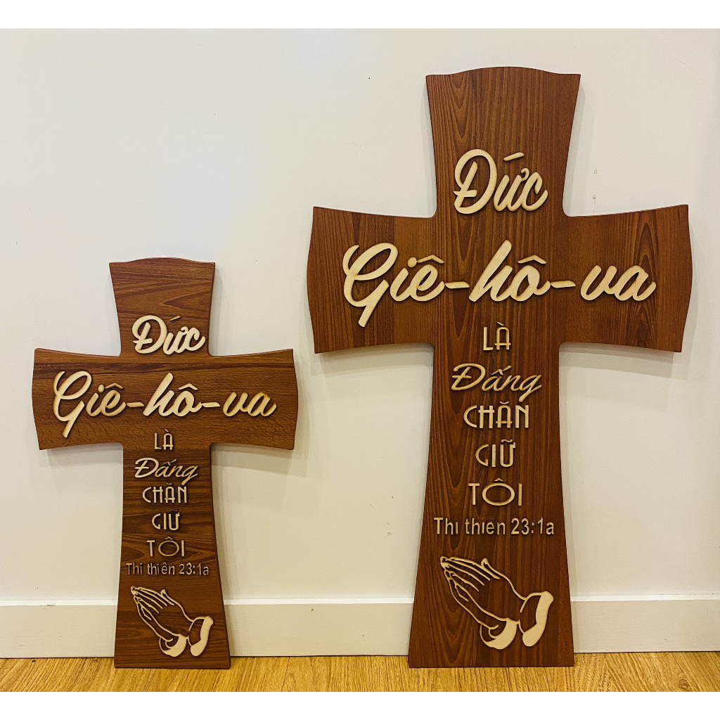 Thập tự giá treo tường gỗ cao cấp câu gốc Kinh Thánh - Thi Thiên 23️:1