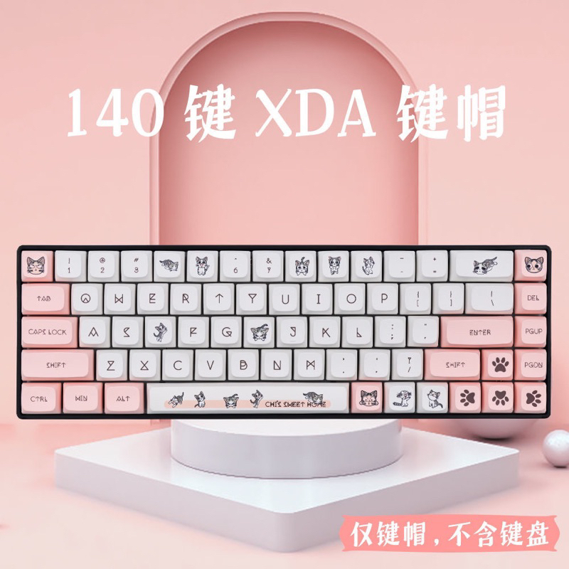 KEYCAP DECOR PHÍM CƠ XDA Profile/ PBT