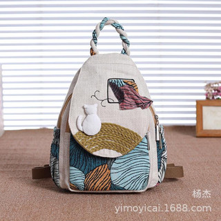 Balo thổ cẩm nữ cute