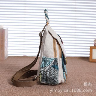 Balo thổ cẩm nữ cute