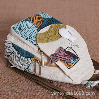 Balo thổ cẩm nữ cute