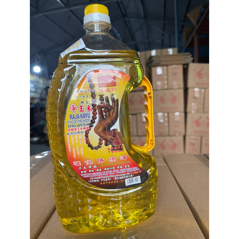 COMBO 1 THÙNG 6Chai Dầu Thắp Đèn Thờ Lưu Ly cao cấp