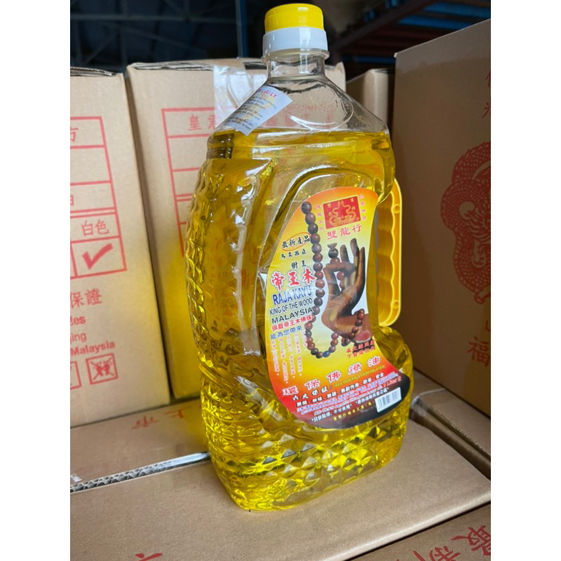 COMBO 1 THÙNG 6Chai Dầu Thắp Đèn Thờ Lưu Ly cao cấp