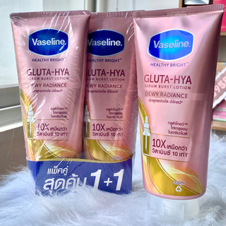 Sữa dưỡng thể vaseline healthy bright gluta hya serum 10x