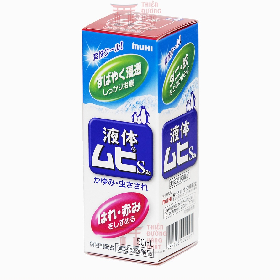 Lăn Bôi Muỗi Đốt Và Côn Trùng Cắn MUHI Nhật Bản