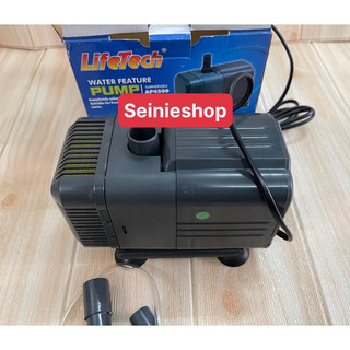 Máy bơm nước hồ cá 50w Lifetech AP4500
