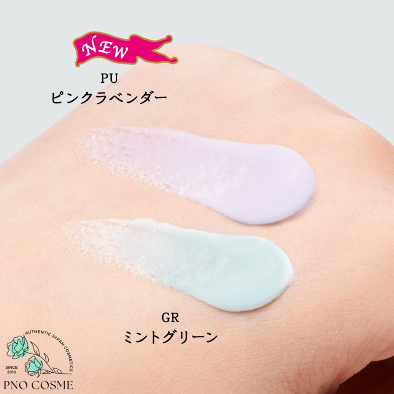 Majolica Majorca - KEM LÓT MILKY SKIN MASK 45g