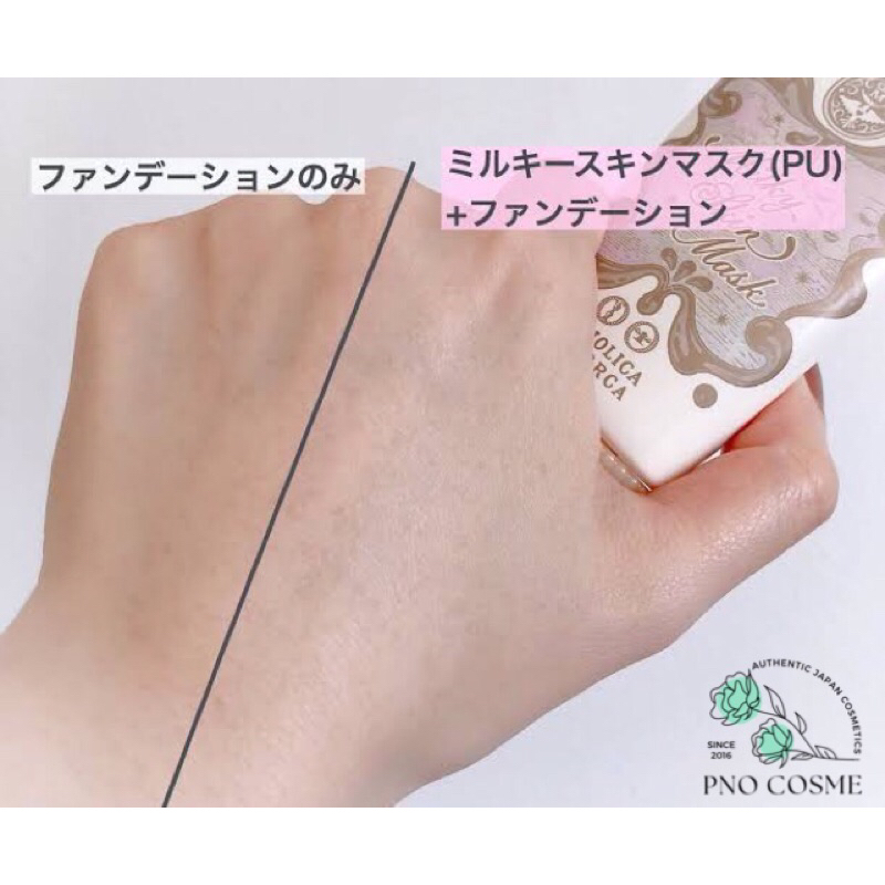 Majolica Majorca - KEM LÓT MILKY SKIN MASK 45g