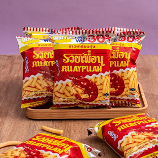 Snack Tôm Thái Lan Ruaypuan 20G