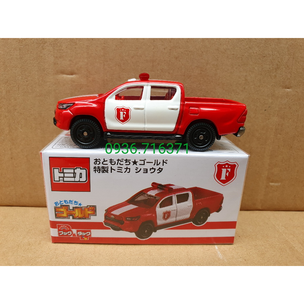 Xe mô hình tomica Nhật bản - Toyota Hilux có hộp