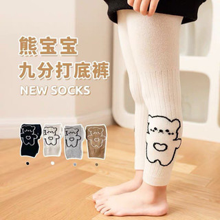 QUẦN TẤT LEN HÌNH GẤU CHO BÉ