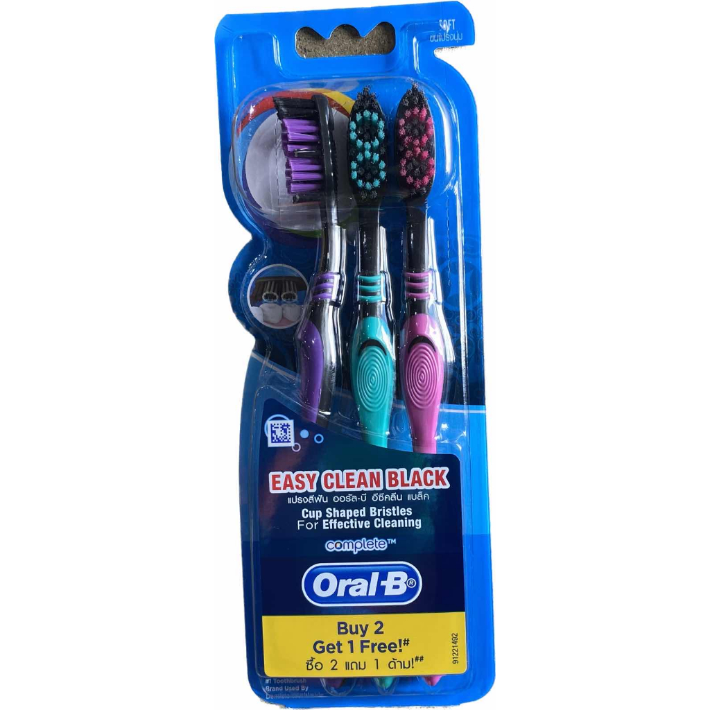 [HB Gift] Bàn Chải Oral B (HÀNG TẶNG KHÔNG BÁN)