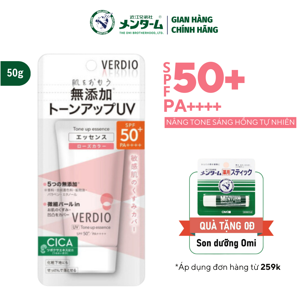 Tinh Chất Chống Nắng Nâng Tone Sáng Hồng Dành Cho Da Nhạy Cảm Và Trẻ Em Omi Verdio Nhật Bản SPF50+ PA++++