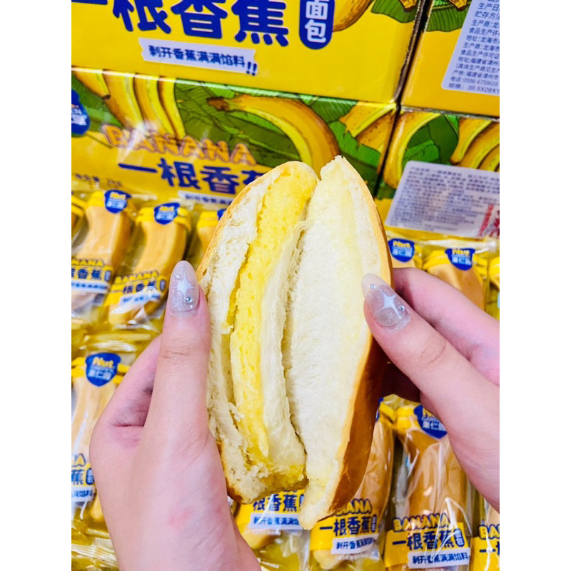 Bánh Chuối Bông Lan Đài Loan
