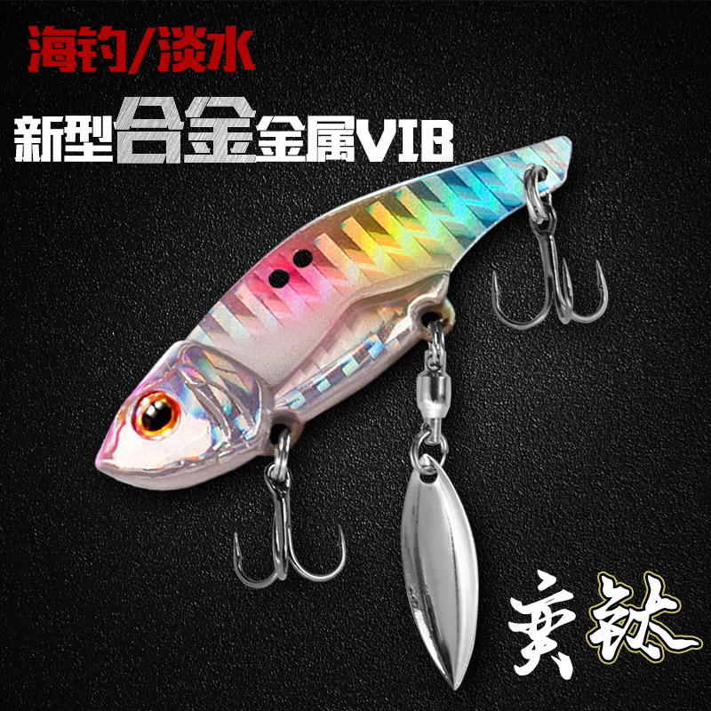 Cá sắt VIB_Spin_Mồi giả câu cá thìa xoay 11g 16g