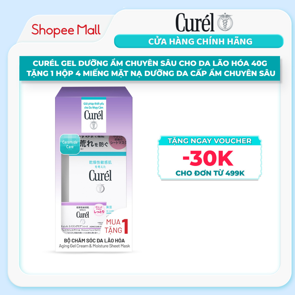 Curél Gel Dưỡng Ẩm Chuyên Sâu Cho Da Lão Hóa 40g tặng 1 hộp 4 miếng mặt nạ dưỡng da cấp ẩm chuyên sâu