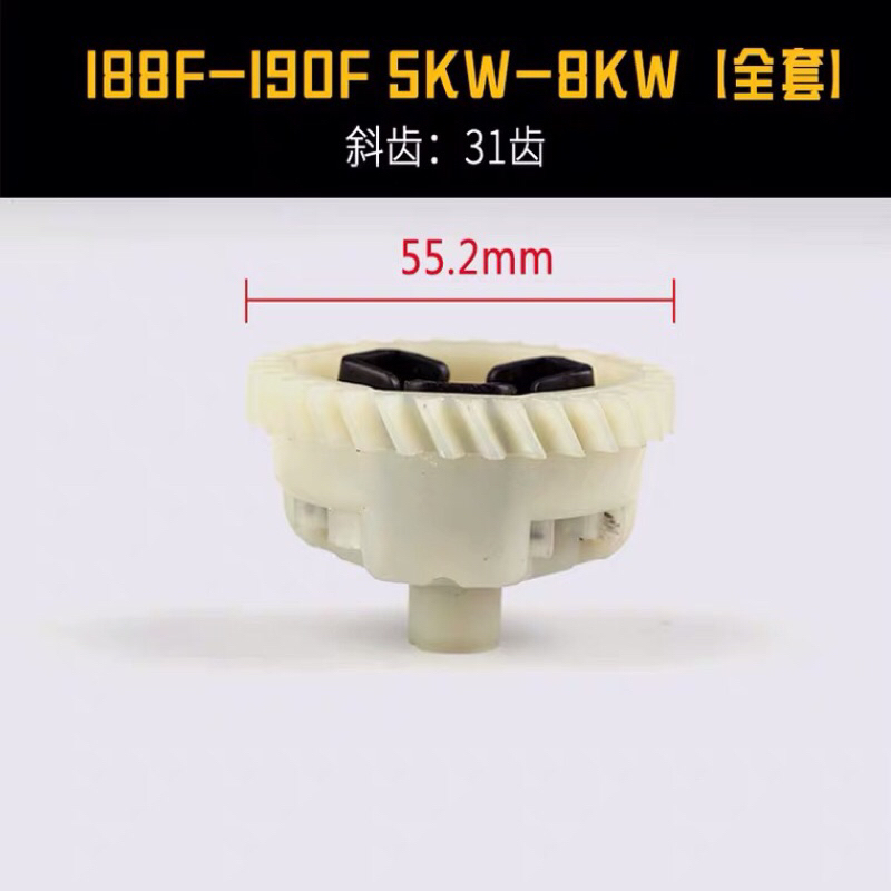 Nhông điều tốc động cơ honda gx390 gx460