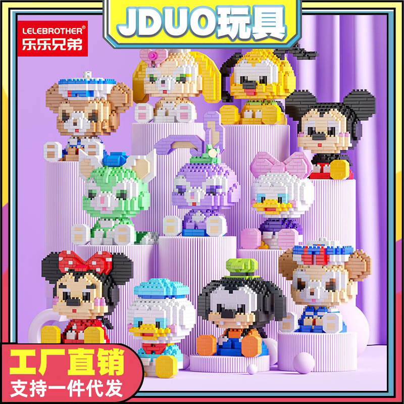 Disney Mô hình Động Vật mini 3D Dễ Thương cho bé MODEL