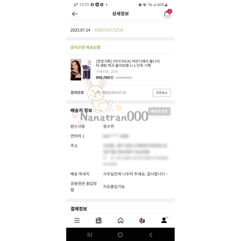 XỊT URBAN CHAI FULLSIZE 118ml