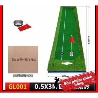 Thảm cỏ tập putting golf nhân tạo pgm gl001 chính hãng chất liệu chắc chắn bền màu kích thước 3x0,5m