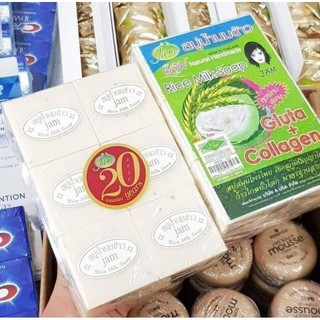 Soap xà phòng cám gạo Jam Thái Lan
