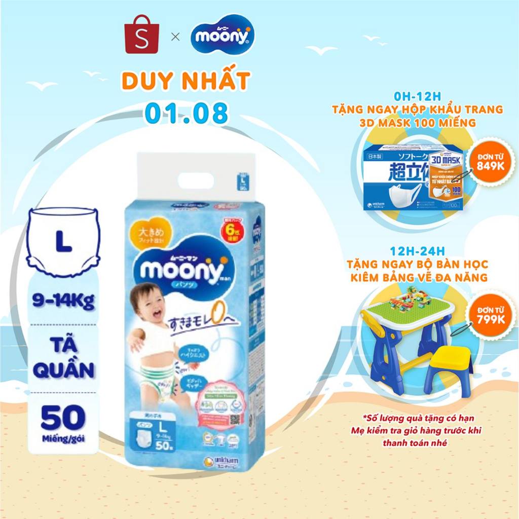 Tã quần Moony cao cấp L50/XL44 Bé Trai (Boy) - Nhập khẩu từ Nhật Bản