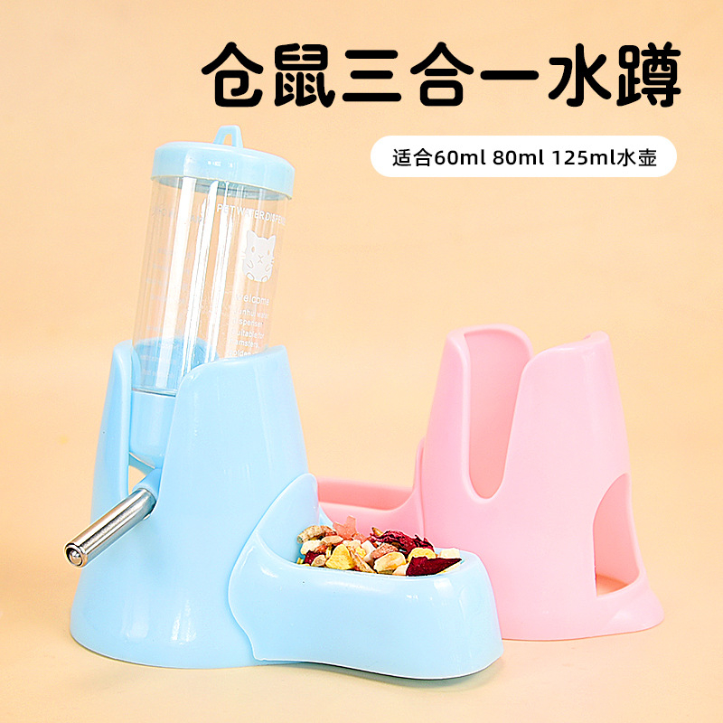 Đế bình nước 3in1 cho hamster (chỉ có đế, KHÔNG kèm bình nước)