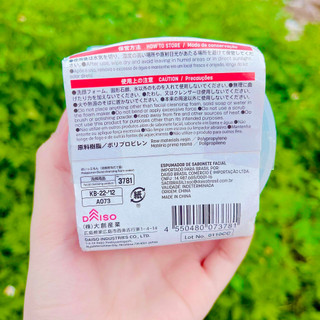 Cốc Tạo Bọt Sữa Rửa Mặt Hoippurun Daiso Tiện Lợi Tạo Bọt Mịn Nhanh Gọn Trong 10 Giây Nhật Bản