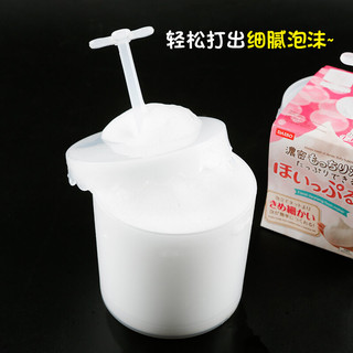 Cốc Tạo Bọt Sữa Rửa Mặt Hoippurun Daiso Tiện Lợi Tạo Bọt Mịn Nhanh Gọn Trong 10 Giây Nhật Bản