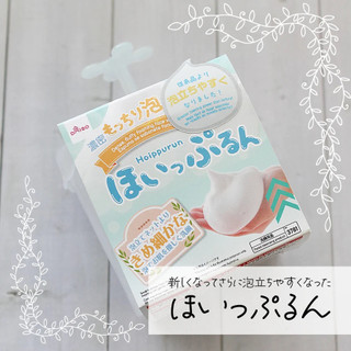 Cốc Tạo Bọt Sữa Rửa Mặt Hoippurun Daiso Tiện Lợi Tạo Bọt Mịn Nhanh Gọn Trong 10 Giây Nhật Bản