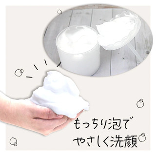 Cốc Tạo Bọt Sữa Rửa Mặt Hoippurun Daiso Tiện Lợi Tạo Bọt Mịn Nhanh Gọn Trong 10 Giây Nhật Bản