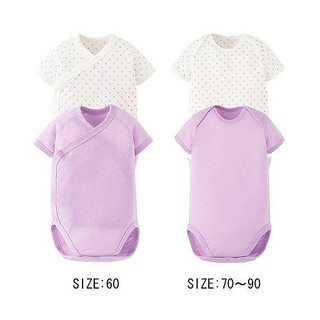 Bodysuit cho bé hiệu U.ni.qlo - Hàng nội địa Nhật - Đậu đỏ shop