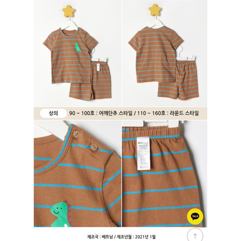 Bộ cotton organic xuất Hàn bé trai, bé gái 2-4y