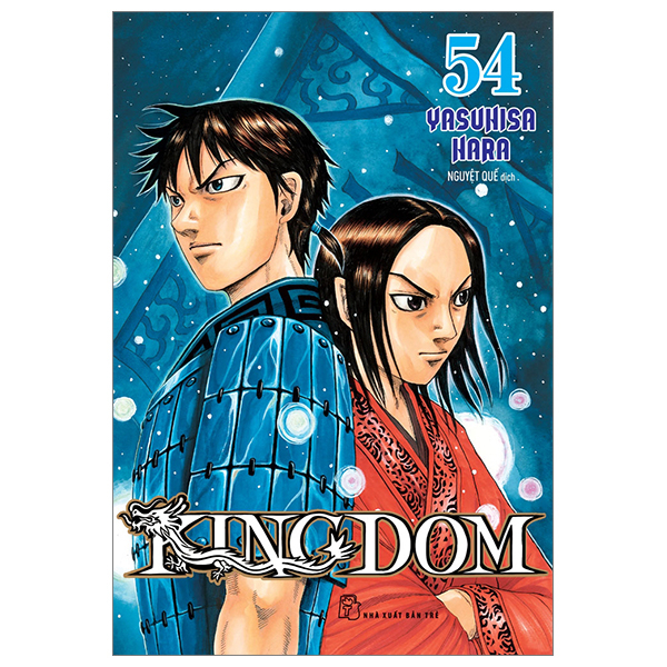 Sách - KINGDOM - Tập 54 - Tặng Kèm Thẻ Hình Nhân Vật - Yasuhisa Hara